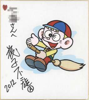 Fujiko Fujio A (Motoo Abiko)’s Hand-Drawn Color Shikishi "Kaibutsu-kun" | Mandarake (Big Web)
