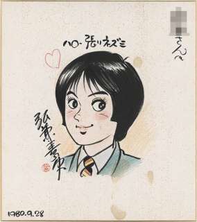 Kenshi Hirokane’s Hand-Drawn Color Shikishi "Hello, Sticky Mouse" by Azusa Yumeko | Mandarake (Big Web)