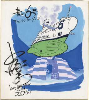 Satoru Ozawahand-drawn shikishi "Blue No. 6" | Mandarake (Big Web)