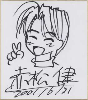 Ken Akamatsu hand-drawn shikishi "Love Hina" Mitsune Konno | Mandarake (Big Web)
