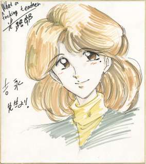 Kenichi Muraeda Hand-Drawn Color Shikishi "Koujiro" by Wakako Yoshinaga | Mandarake (Big Web)