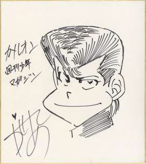Atsushi Kase Hand-Drawn Shikishi "Chameleon" | Mandarake (Big Web)