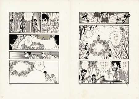 Muraoka, Eiichi | Muraoka, Eiichi - 2x Original page - Yukido (Snow Child) - (1970) | Catawiki