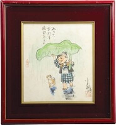 Goseki Kojima Hand-Drawn Color Shikishi "Lone Wolf and Cub" | Mandarake (Big Web)