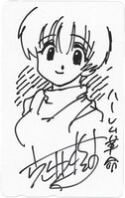 Katsu Aki Hand-Drawn Illustration Telephone Card "Harem Revolution" Moera | Mandarake (Big Web)