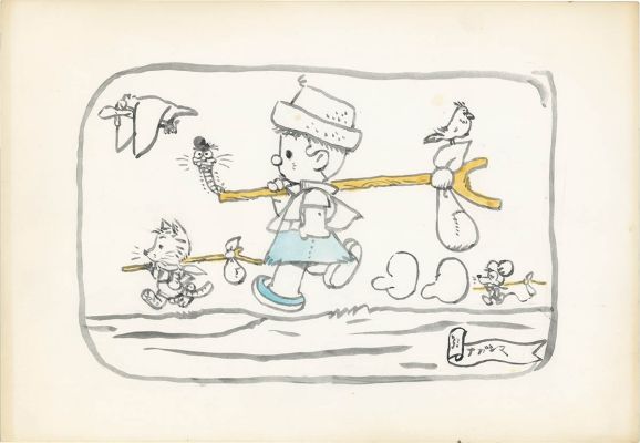 Shinji Nagashima Hand-Drawn Color Illustration "Tabibito-kun (Traveler-kun)" | Mandarake (Big Web)