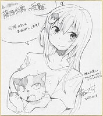 Mahito Aobe’s Hand-Drawn Shikishi on a shikishi (decorative paper board): "The Ordeal of Count Fujiwara" | Mandarake (Big Web)