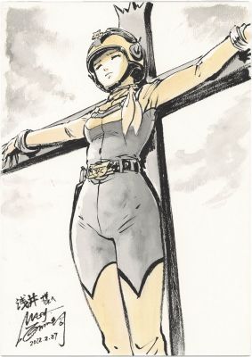 Hand-Drawn Color Illustration by Shinji Nishikawa : "Ultraman A" by Yuko Minami | Mandarake (Big Web)