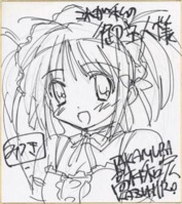 A Hand-Drawn Shikishi by Kazuhiro Takamura: "This is He Is My Master." | Mandarake (Big Web)