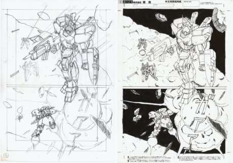 Katsura, Tatsumi - 2 Original page - Mobile Suit Gundam - Project Ω (Omega) - 1995 | Catawiki