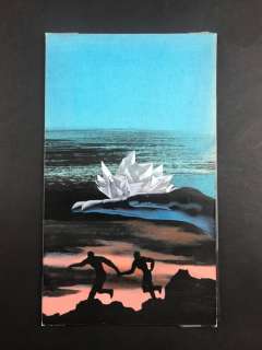 Thole, Karel - 1 Original cover - La Gemma dell’Infinito | Catawiki