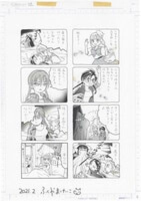 Keiko Fukuyama’s handwritten manuscript "Hinagiku Innocence Girls’ Academy" | Mandarake (Big Web)