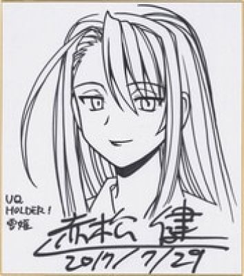 Ken Akamatsu hand written shikishi"UQ HOLDER!"Yukihime | Mandarake (Big Web)