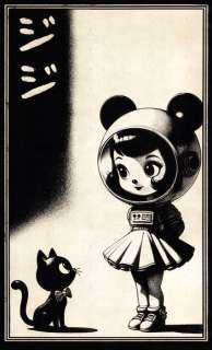 Æ (XX-XXI) - “Minnie & Jiji. Together in the Stars”, (2024) - Signed, numbered & CoA | Catawiki