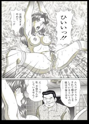 Karasawa Ryo - 1 Original drawing - Wet Pussy Cum | Catawiki