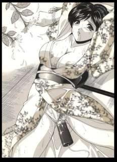 Shirafu - 1 Original cover - Traditional Family | Catawiki