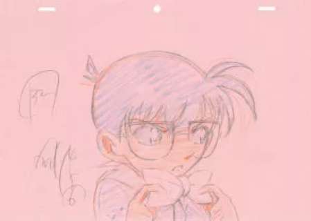 AOYAMA Gosho - DETECTIVE CONAN - 1953 – Détective Conan – Conan Edogawa – Correction genga
