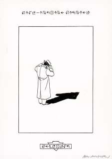 Marc-Antoine Mathieu - Né en 1959