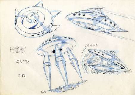 Go Nagai (æ°¸äº• æ½”) Studio Toei | Cornette de St Cyr