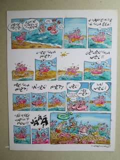 Schreurs, Eric | Original page in colour  - Joop Klepzeiker 17  - Wel! Niet!  - (2001) | Catawiki