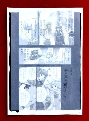 Takeaki Momose | Takeaki Momose Original Page 22 Art Manga Magikano ( Magicano ) ( in Apple Tv) Ã€Žãƒžã‚¸Ã‚«Ãƒžã€€46È©±Ã€Œã‚¢Ãƒ³Ã‚¸Ã‚§Ãƒªã‚«Ã‚’Æž¢Ã—Ã¦Ã€Ã€ | ComicArtFans Classifieds