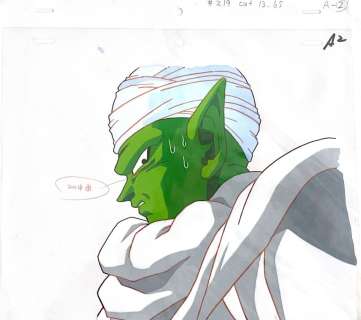 Dragon Ball Z D’après... | DRAGON BALL Z D’après Akira Toriyama Studios Toei Animation... | Nouvelle Etude