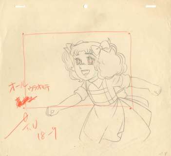 Yumiko Igarashi... | Yumiko Igarashi (いがらしゆみこ) - Kyoko Mizuki (名木田恵子) Candy... | Aibo Art Auction