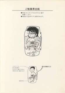 Tetsuya Chiba Handwritten illustration "Notari Matsutar " | Mandarake (Big Web)