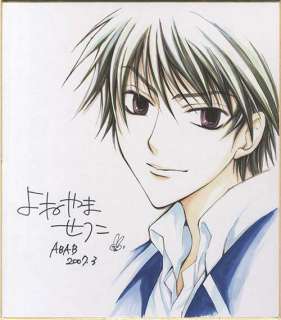 Setsuko Yoneyama Handwritten color colored paper "Abuabi" | Mandarake (Big Web)