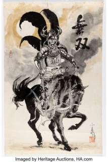 Goseki Kojima - Samurai on Horseback Illustration Original Art (undated). | Heritage