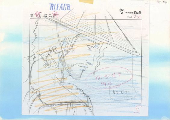 Bleach (ブリーチ) Tite... | Lot 23 - Bleach (ブリーチ) Tite Kubo (久保 帯人) Shunsui Kyôraku Beau... | Aibo Art Auction
