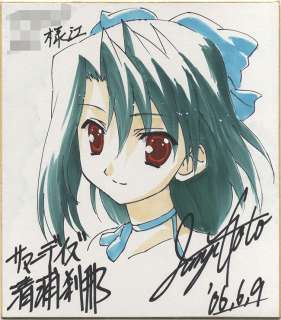 Goto Junji Handwritten color shikishi"Summer Days" | Mandarake (Big Web)