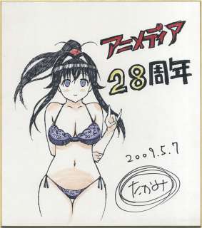 Takami Akio Hand drawing color shikishi "Kanokon" Minamotochi Chizuru | Mandarake (Big Web)