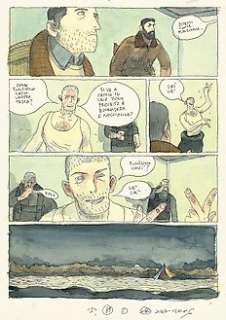 Gipi (Gian Alfonso Pacinotti) | GiPi - tavola originale "S." - Page volante - Exemplaire unique - (2006) | Catawiki