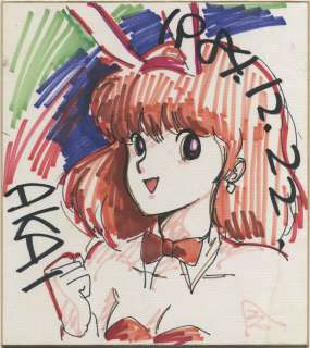 Akai Takami Hand drawing color shikishi "DAICON IV" | Mandarake (Big Web)