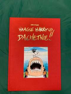 Marnix Rueb | Haagse Harry 3c - Dachetnie!! - 10 exemplaren AE - gesigneerd - tekening - Cartonné - (2004) | Catawiki