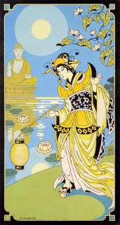 Rubino Antonio - "Il Giardino delle Chimere", anni ’30 | Urania Casa d’Aste