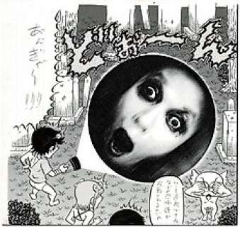 Kitamakura, Yoshitake - Kitamakura, Yoshitake - 2x Original page - Gacha no Kami Sama - (2008)