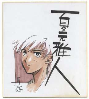 Natsumoto Masato Hand-Drawn Color Shikishi | Mandarake (Big Web)