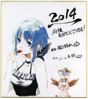 Yasuki Kawakami Hand-Drawn color, Tono Mare Autographed Shikishi " MAOYU Gaiden" | Mandarake (Big Web)