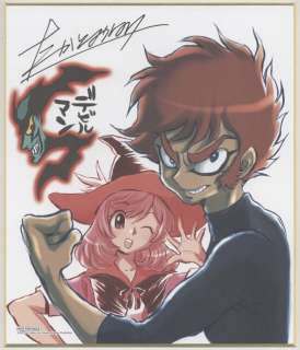 Rui Takato Reproduction Color Shikishi Devilman G