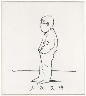 Katsuhiro Otomo Hand-Drawn Shikishi - Self-Portrait