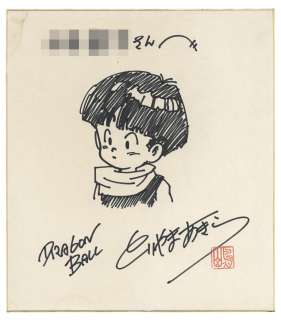 Akira Toriyama Hand-Drawn Shikishi "Dragon Ball" Son Gohan | Mandarake (Big Web)