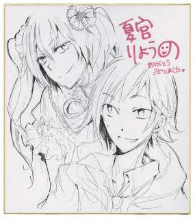 Ryono Natsumiya Hand-Drawn Shikishi "Jukai Shounen Ai" | Mandarake (Big Web)