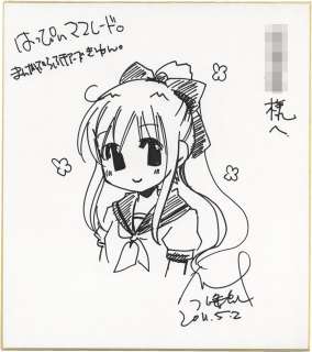 Akira Hojo Hand-drawn Shikishi Happy Marmalade. | Mandarake (Big Web)