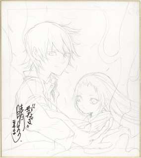 Munku Mutsuki Hand-Drawn Shikishi Kamunagi | Mandarake (Big Web)