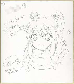 Yui Kantamaki Hand-Drawn Shikishi Katakoi Tekuda | Mandarake (Big Web)