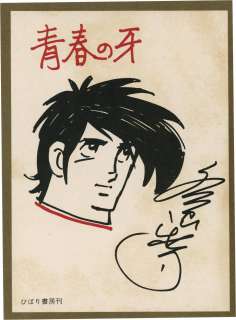 Shinji Mizushima Color Reproduction Shikishi "Fangs of Youth" | Mandarake (Big Web)