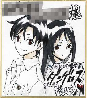 Takuma Yokota Hand-Drawn Color Shikishi (Small Size) "Battle Destruction Academy Dangeros" Ryoseiin Men and Women, Saki Amane | Mandarake (Big Web)