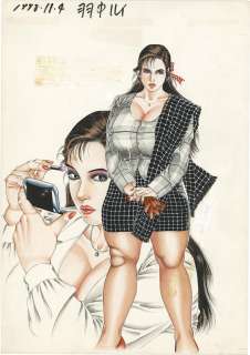 Hanaka Rui Hand-Drawn Color Manuscript "Biniku no Mori" | Mandarake (Big Web)